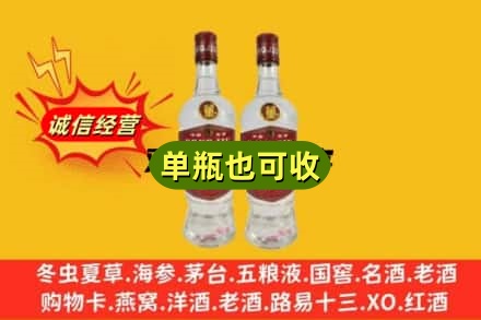 扬州上门回收董酒